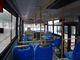 G Loại Xe buýt Công cộng 12-27 Ghế ngồi, Du lịch Xe CNG Xe CNG 7,7 Chiều dài nhà cung cấp